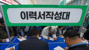 대구 1월 고용, 건설·제조 ‘휘청’…경북 고용지표 ‘훈풍’