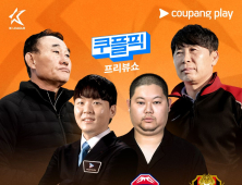 쿠팡플레이와 함께하는 ‘2025 K리그’…감스트, 시즌 첫 쿠플픽 스페셜 게스트