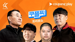 쿠팡플레이와 함께하는 ‘2025 K리그’…감스트, 시즌 첫 쿠플픽 스페셜 게스트