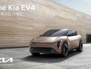 “기아 EV4 먼저 만나자”…도슨트 설명과 함께하는 실물 공개 이벤트