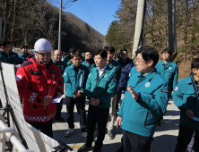 경주시, 토함산 일원 땅밀림 현장 점검 나서