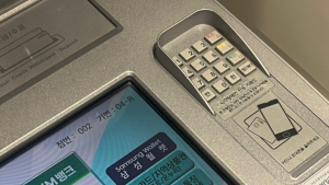 iM뱅크, ATM 기부 서비스 도입…ESG경영 강화