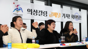 의성군청 남자 컬링팀, 하얼빈 AG 값진 은메달…18년 만의 금메달 꿈 무산