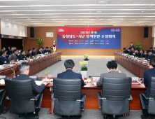 충남도·시군 정책현안 적극 협력 [힘쎈충남 브리핑] 