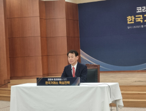 거버넌스포럼 “정은보 ‘밸류업 정책 순항’…팩트 틀린 자화자찬”
