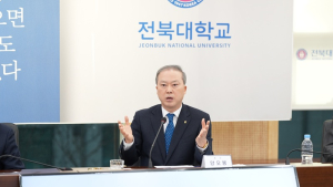 양오봉 전북대 총장, “AI와 함께 미래 준비하겠다”