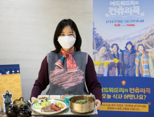 CJ프레시웨이, 전국 급식장에 ‘에드워드리의 컨츄리쿡’ 론칭 기념 특식 메뉴 제공