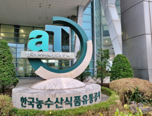 aT, 수입 콩 포장재 색상 변경…“부정 유통 막는다”
