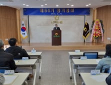 [포토]제64기 정기총회 하는 태백농협