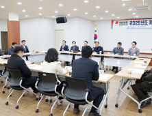 국민의힘 울산시당, 김상욱 사퇴로 시당위원장 조속 선출 추진