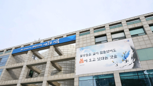시흥시, ‘벤처기업 집적시설’ 재산세 적극 감면
