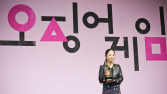 ‘오징어 게임2’ 채경선 미술감독, 美 미술감독조합상 수상
