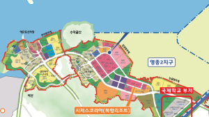 인천경제청, 영종 미단시티 국제학교 공모에 7개 학교 접수