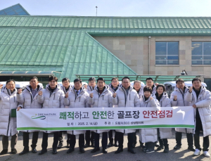 수도권매립지관리공사 드림파크CC 상생협의회, 해빙기 안전점검 시행