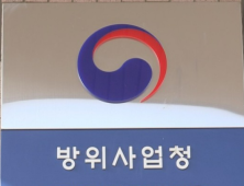 방사청, 아부다비 IDEX서 ‘통합한국관’ 운영