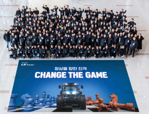 LS엠트론, 2025년 대리점 총회 개최…전국 130여 개 대표 참석