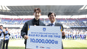 ‘K리그 MVP’ 조현우, 인성도 MVP…K리그 어시스트에 상금 전액 기부