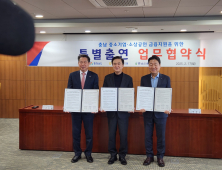 중기·소상공 금융 지원에 팔 걷은 충남도 [힘쎈충남 브리핑]