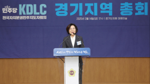 김보라 안성시장, KDLC 6기 경기지역 상임대표 취임