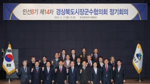 경북 22개 시군 단체장 한자리에…농촌체류형 쉼터 도입 의결