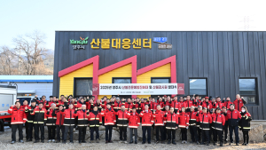 양주시, 산불전문예방진화대·산불감시원 발대...초동 진화에 총력