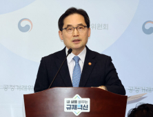 정부 “구글 불공정행위 제제 여부, 상반기 중 결정” 