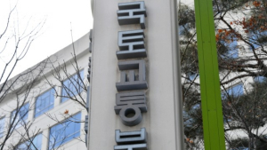 국토부, 녹색건축 최우수 지자체에 ‘서울·대전·충북’ 선정 