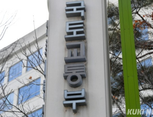 국토부, 녹색건축 최우수 지자체에 ‘서울·대전·충북’ 선정 