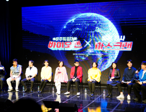 엑스플래닛, 바이오맨‧마스크맨 韓 출시 35주년 팬미팅 성료