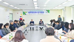 횡성군지역사회보장협의체 정기회의, 민관 협력 노력