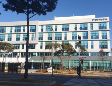 새마을금고 이사장선거 18~19일 후보등록