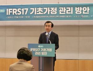 금감원, “올해 계리 감독 선진화 로드맵 마련할 것”