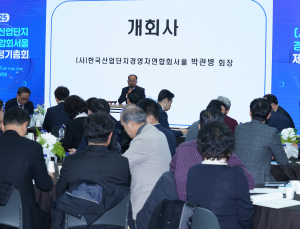올해 산업단지 성장 전략은…“G밸리 대표하는 정체성 확립”