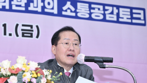 홍준표 대구시장, ‘명태균 법률 대리인’ 남상권 변호사 허위사실 유포 혐의 고발