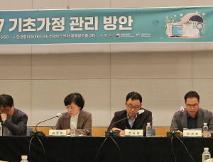 보험사 계리 가정 논란…“당국이 이슈마다 가이드라인 내는 나라 없다”