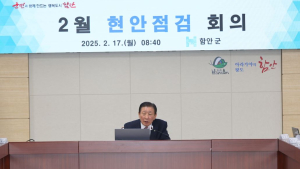 조근제 함안군수 