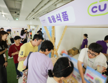 편의점 트렌드를 한눈에…CU, 2025 상반기 상품컨벤션 개최