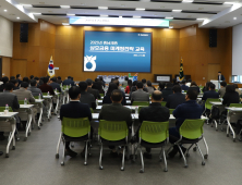 충남세종농협, 상호금융 마케팅전략 교육 실시
