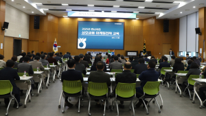 충남세종농협, 상호금융 마케팅전략 교육 실시 