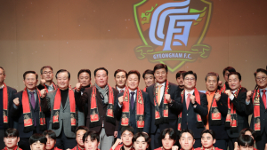 경남FC, 2025시즌 출정식 개최 