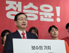 국민권익위 부위원장 출신 정승윤 후보 부산교육감 재선거, '보수의 가치 ' 기치로 출마