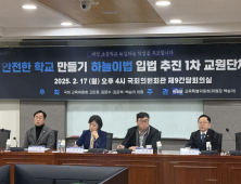 파면 공무원 연금 박탈 요구 큰데…“논의 단계 아냐”
