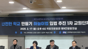 파면 공무원 연금 박탈 요구 큰데…“논의 단계 아냐”