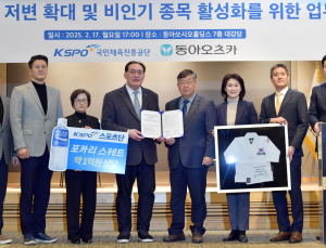 동아오츠카-국민체육진흥공단, 국민생활체육 활성화 MOU