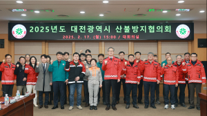 대전시, 산림 보호 녹지 정책 강화