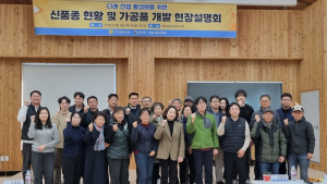 바뀌는 과수 재배 지도…‘토종 다래’ 주목