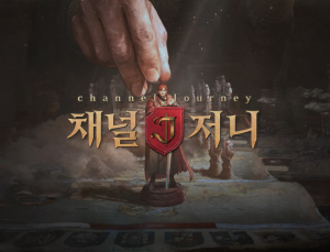 엔씨소프트 ‘저니 오브 모나크’, 첫 라이브 방송 진행