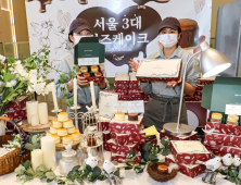 [포토] 대전신세계, 고급 치즈케이크 ‘치플레’ 팝업 오픈