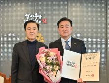 충남도, 임수흠 공주의료원장 재임명
