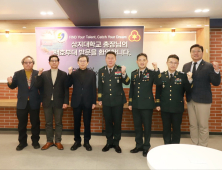 상지대, 육군 36사단 찾아 군사학 관련 협력 모색